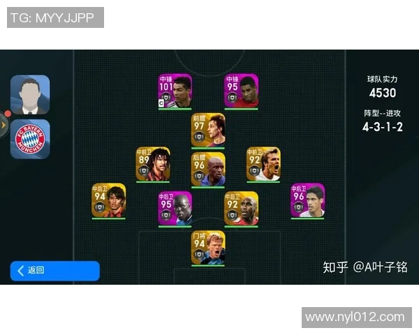 实况足球黑球球员获取方法与概率机制全面解析